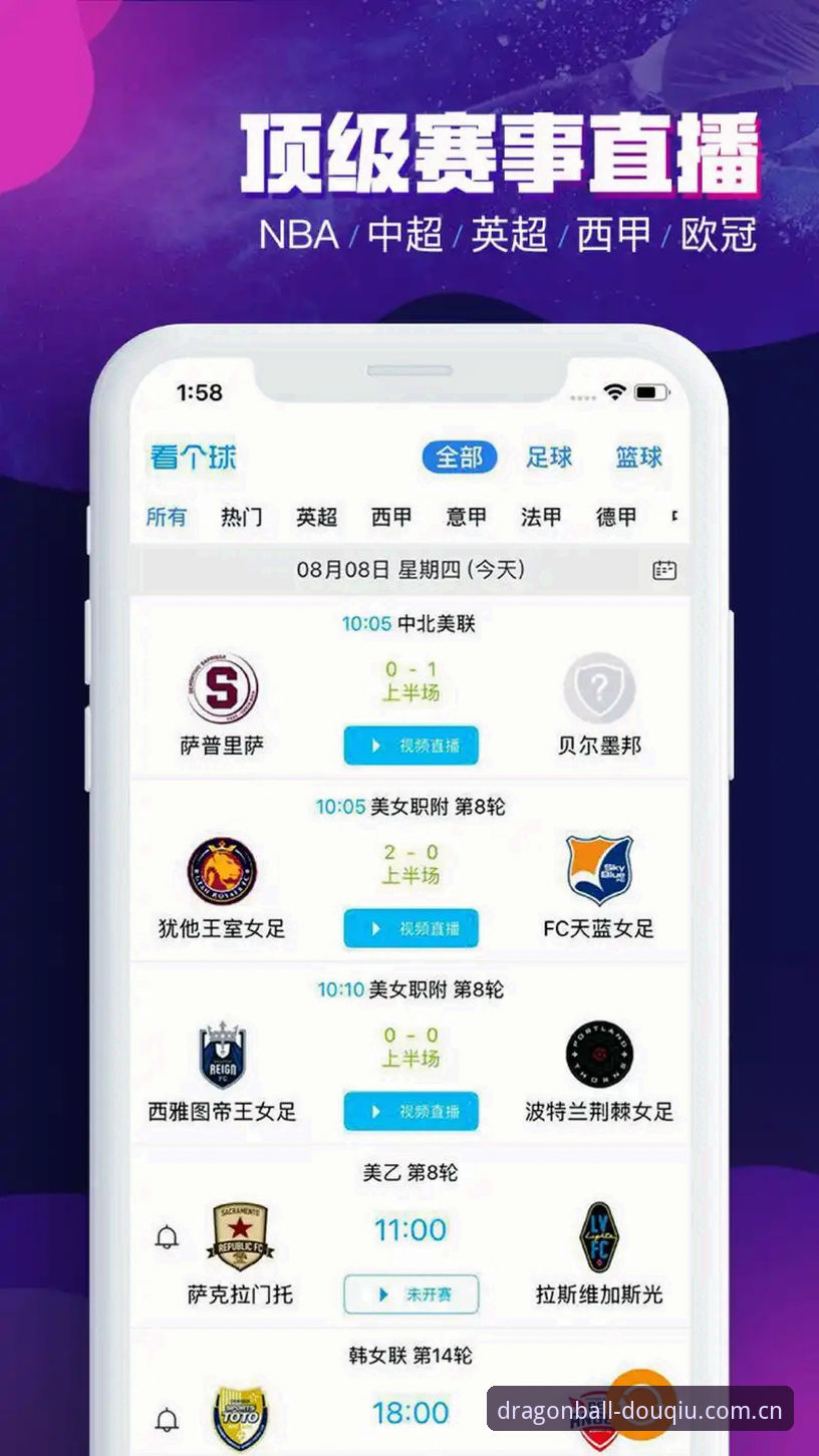 老用户亲测：斗球APP安全吗？从v3.0.8到2026新版，我的真实使用心得