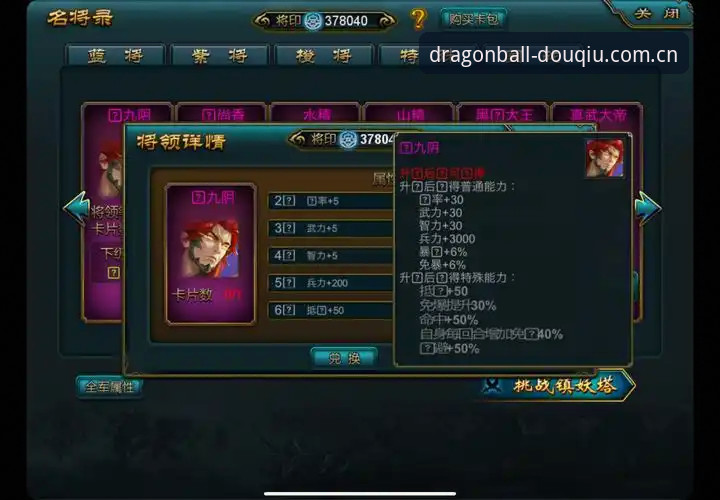 斗球旧版闪退修复深度评测：V3.2版本让赛事数据升级不再掉链子