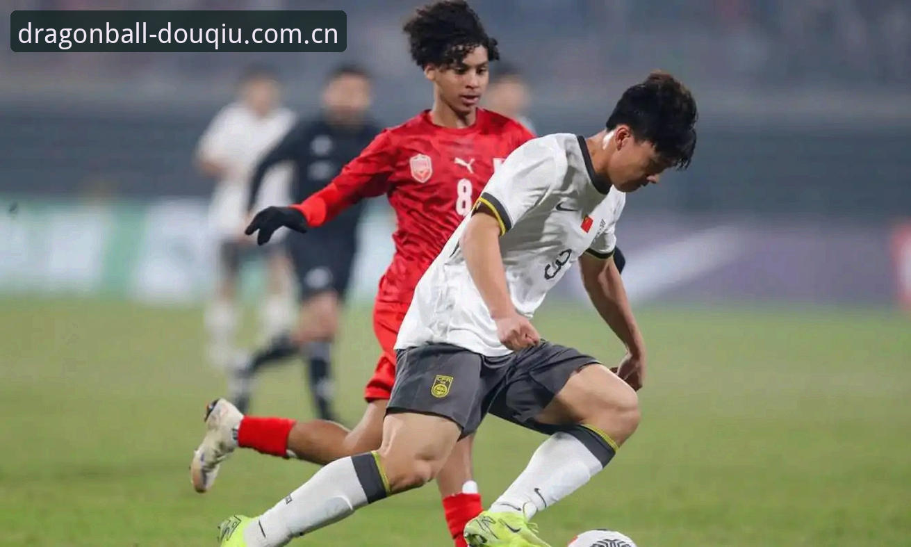 U17世界杯抽签结果对国足小将意味着什么？如何在斗球体育见证成长？